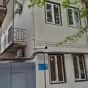 Number 9 Гостевой дом